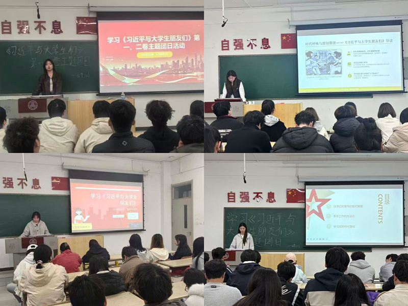 伟德国际victor·1946源自团总支开展“感悟领袖关怀，勇担青春使命 ”主题团日活动