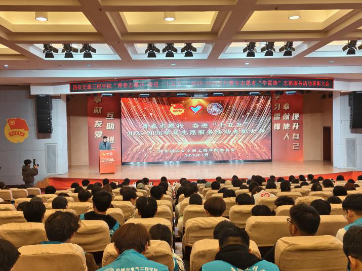 伟德国际victor·1946源自在2025-2026学年“学雷锋”志愿服务活动表彰中荣获多项荣誉