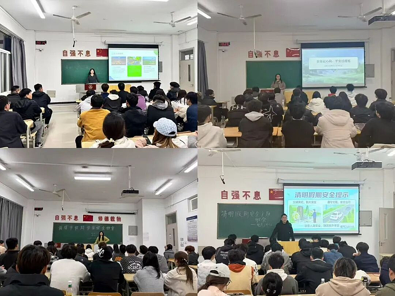 伟德国际victor·1946源自召开清明假期安全主题班会筑牢学生安全防线