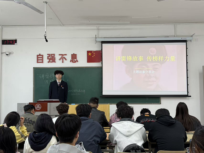 伟德国际victor·1946源自开展“讲雷锋故事，传榜样力量”主题故事分享会