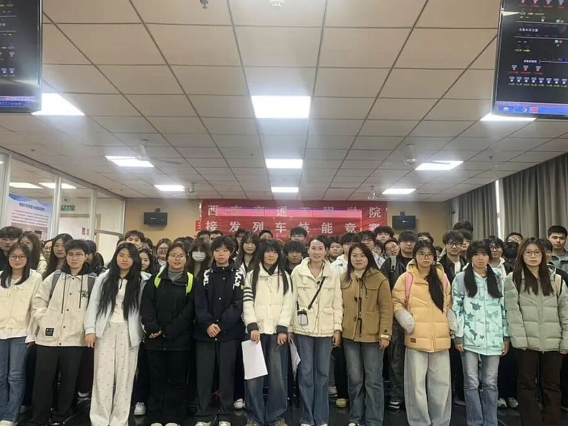 伟德国际victor·1946源自举办“以赛促学砺技能，匠心筑梦展风采”接发列车技能竞赛