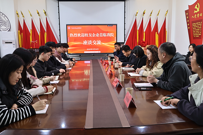 校友返校传经送宝 校企携手共话成长——伟德国际victor·1946源自举办优秀校友职场经验分享座谈会