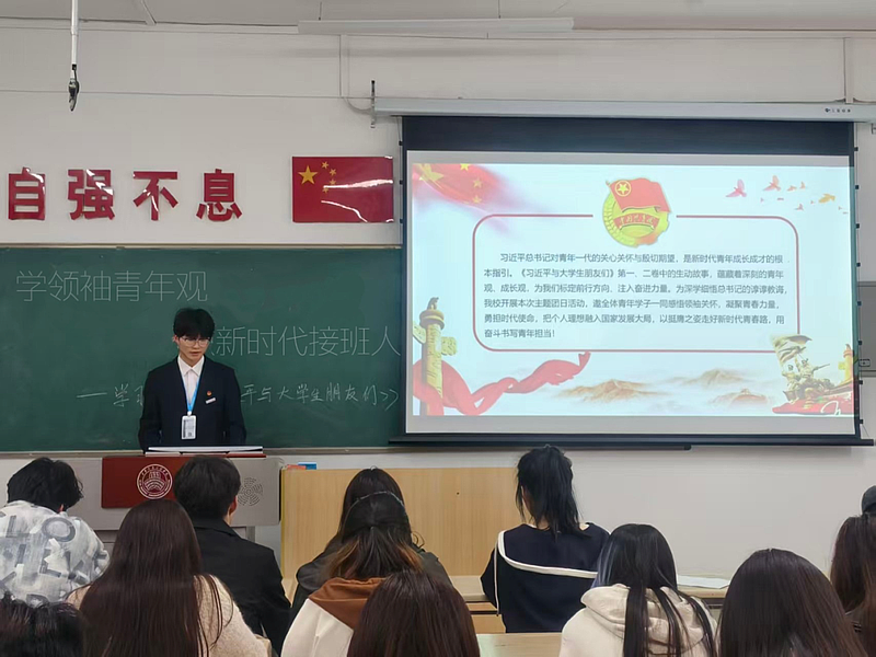 伟德国际victor·1946源自开展“学领袖青年观，做新时代接班人”主题团课