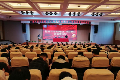 伟德国际victor·1946源自召开2022-2023学年第一学期学科竞赛表彰大会