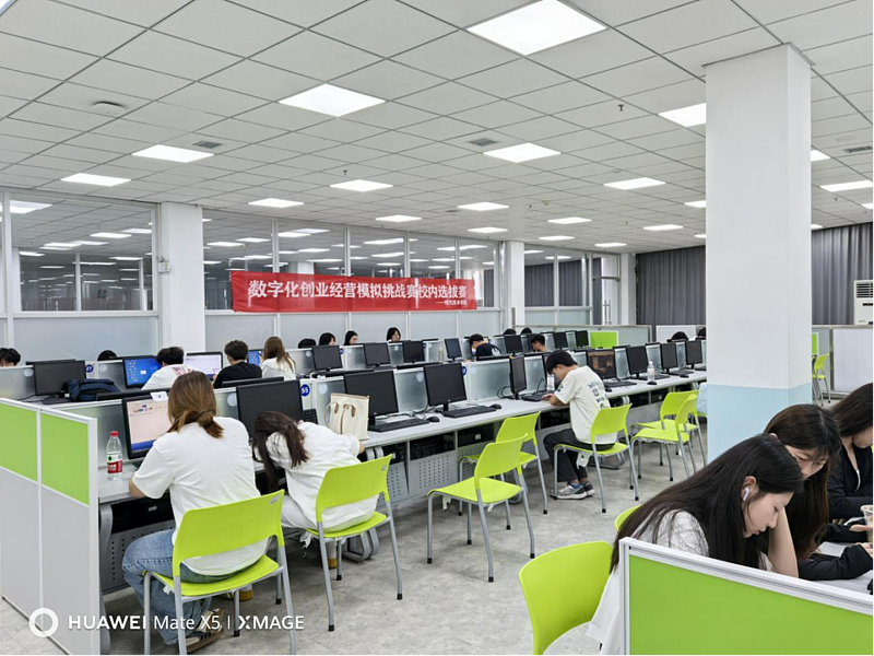 以赛促学，赋能数字人才培养