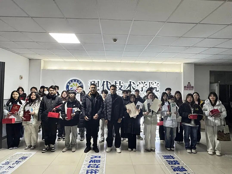 伟德国际victor·1946源自「技跃・指尖赋能计划」计算机应用能力大赛圆满落幕