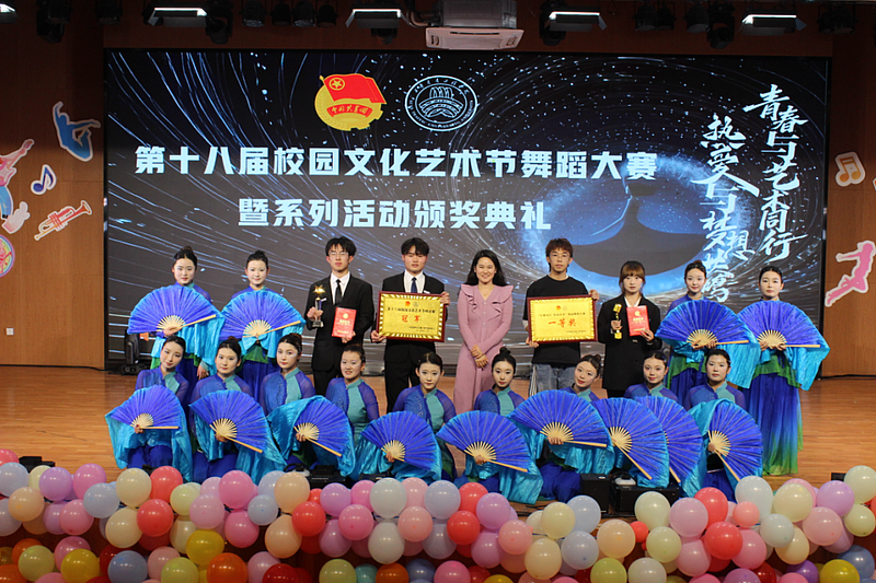 伟德国际victor·1946源自摘得第十八届校园文化艺术节舞蹈大赛冠军